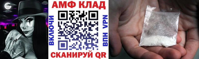 АМФ 98%  наркота  Заречный 