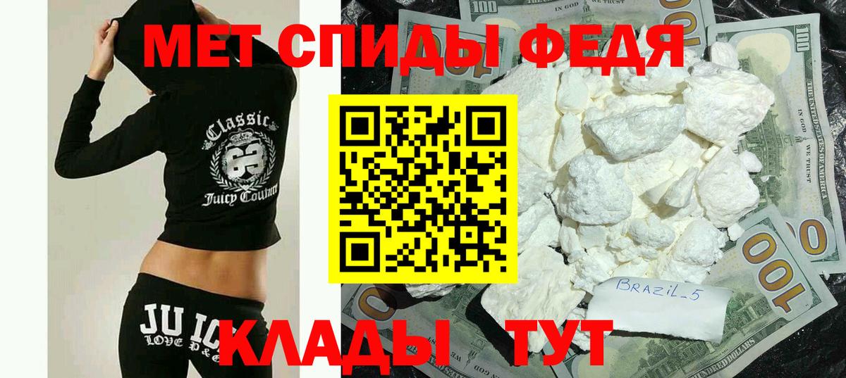 Заречный  Амфетамин  Вход с VPN  АМФЕТАМИН 98% 