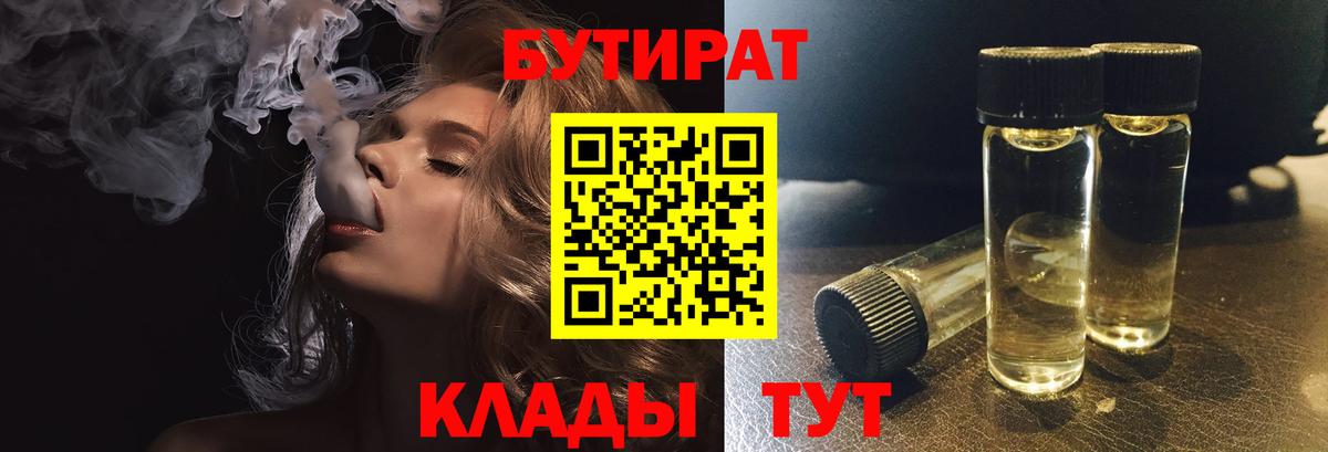 Меф Заречный
