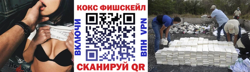 КОКАИН Перу  мега рабочий сайт  Заречный 