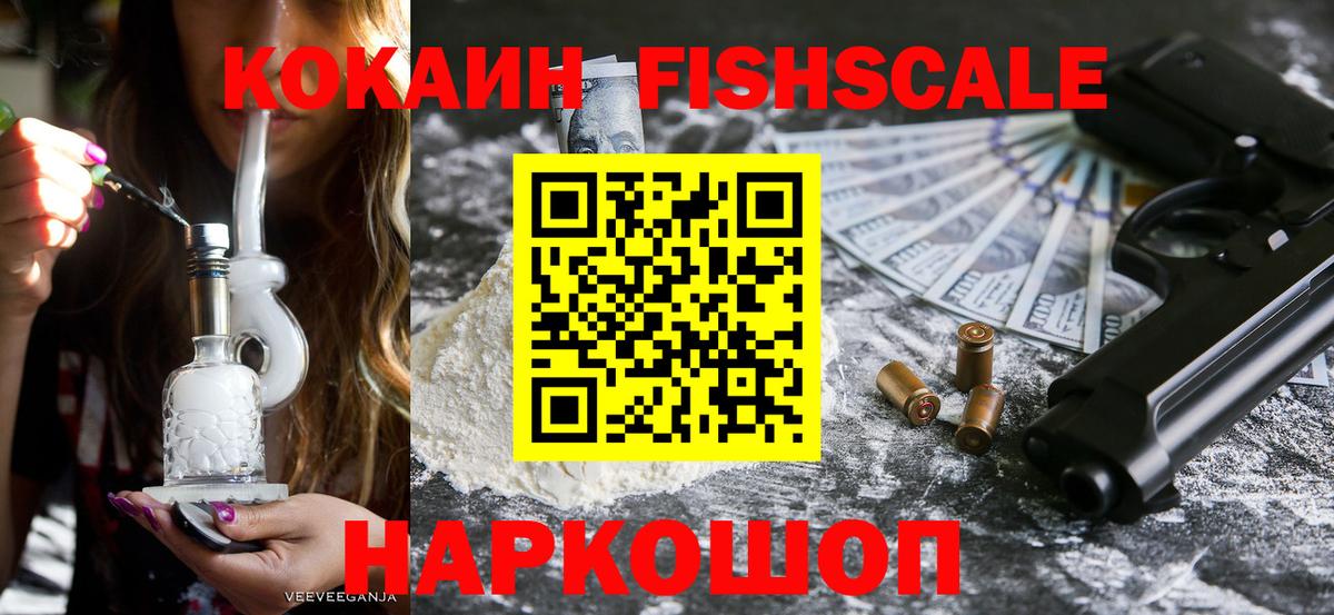 COCAIN Перу Заречный