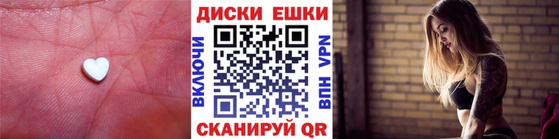 закладка  Заречный  ЭКСТАЗИ VHQ 