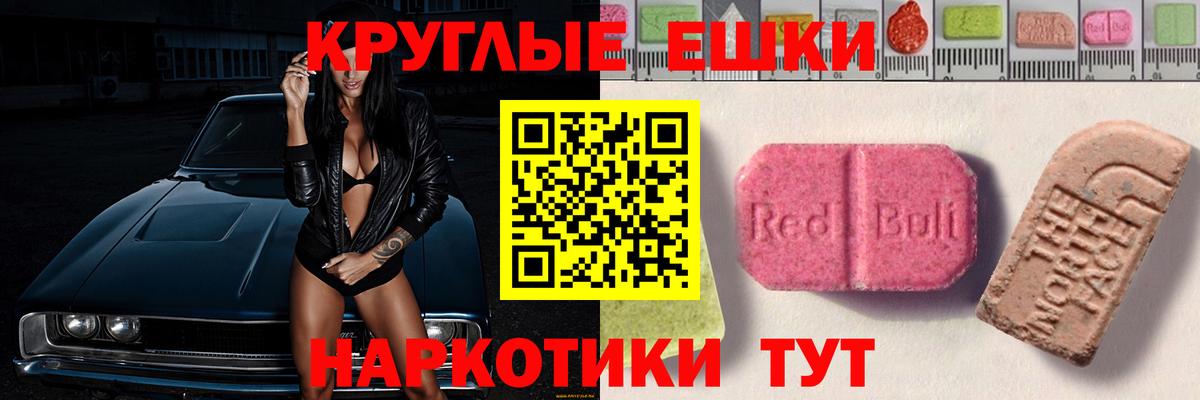 ЭКСТАЗИ Philipp Plein Заречный