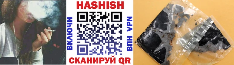 магазин продажи   ссылка на мегу онион  Гашиш AMNESIA HAZE  Заречный 