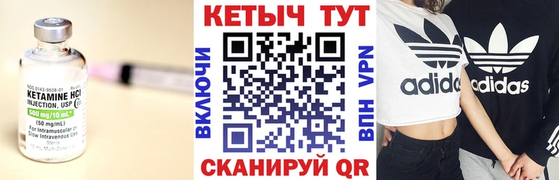 Кетамин VHQ  MEGA онион  Заречный 