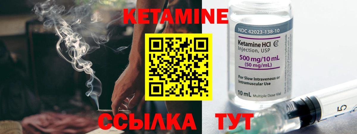 гидра зеркало  КЕТАМИН VHQ  Вход с VPN  Заречный 