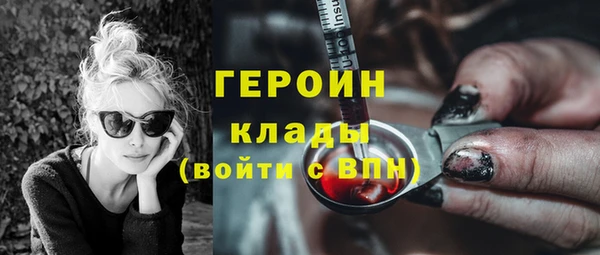 герыч Аркадак