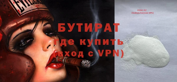 герыч Балахна