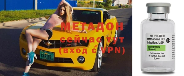 тгк Армянск