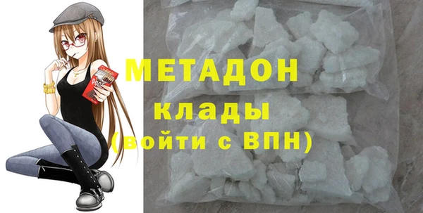 герыч Балахна