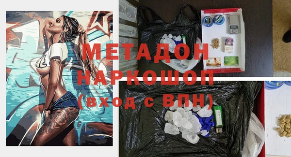 меф VHQ Арсеньев
