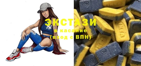тгк Армянск