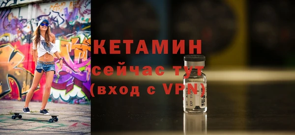 меф VHQ Арсеньев