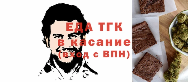 тгк Армянск