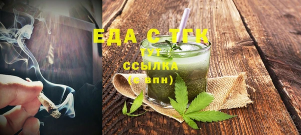 тгк Армянск