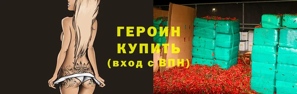 тгк Армянск