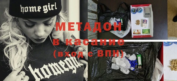 тгк Армянск