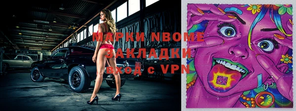 меф VHQ Арсеньев