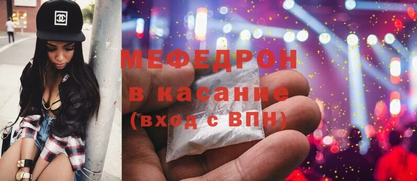 меф VHQ Арсеньев