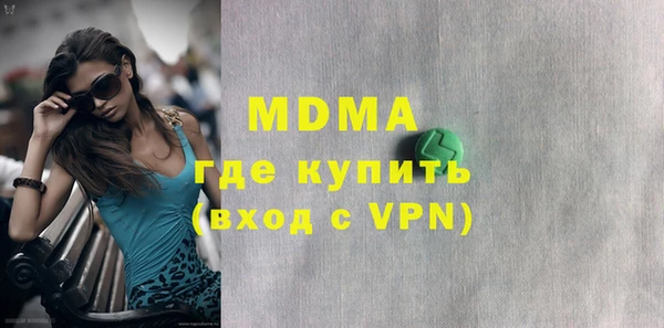 меф VHQ Арсеньев