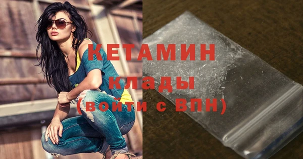 тгк Армянск