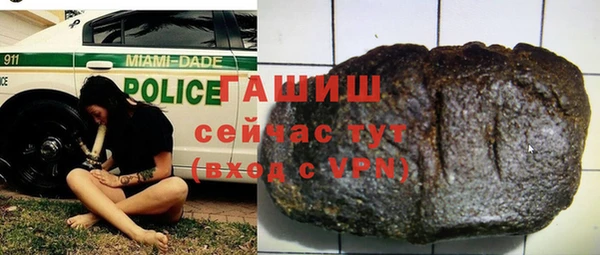 тгк Армянск