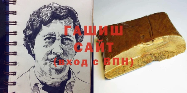 герыч Балахна