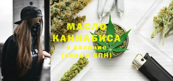 тгк Армянск