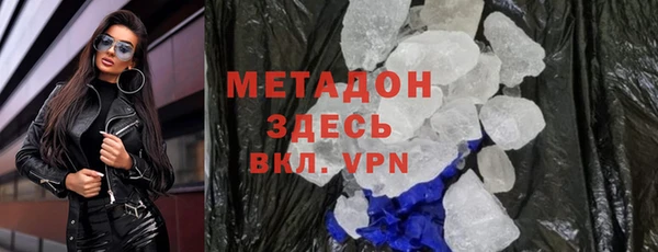 меф VHQ Арсеньев