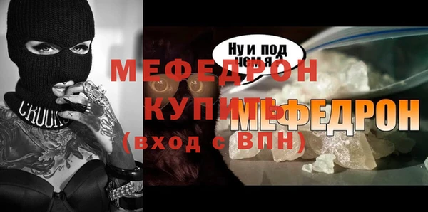 меф VHQ Арсеньев