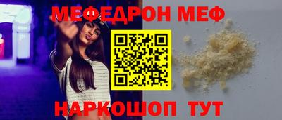 твердый Ипатово