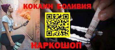 спайс Уссурийск