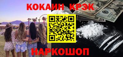 твердый Ипатово