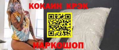 наркотики Ирбит