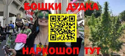 наркотики Ирбит