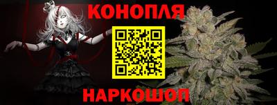 дистиллят марихуана Изобильный