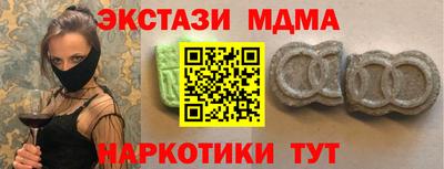 наркотики Ирбит