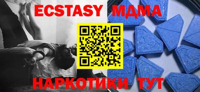 твердый Ипатово