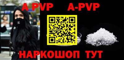 твердый Ипатово