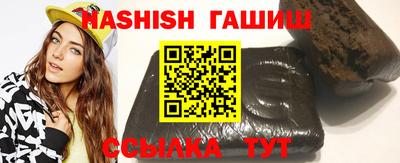 твердый Ипатово