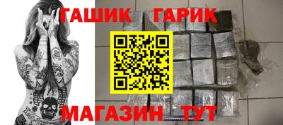 твердый Ипатово