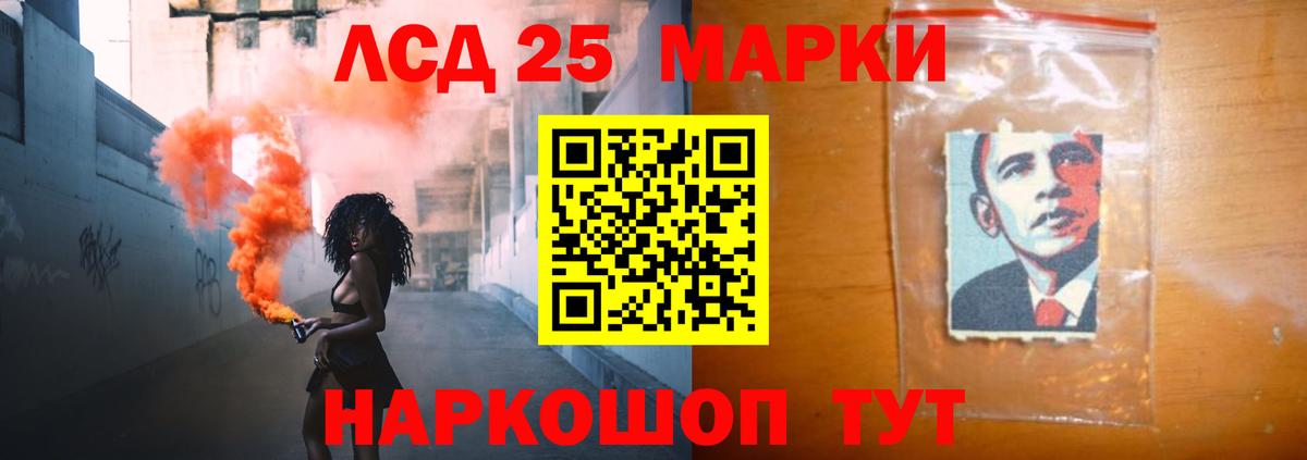 Лсд 25 экстази кислота Заречный