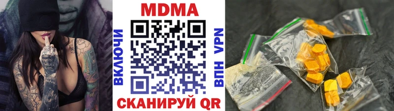 MDMA VHQ  блэк спрут tor  Заречный  где продают  