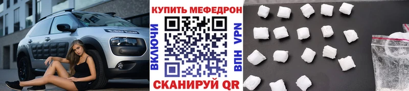 где купить наркоту  Заречный  Мефедрон кристаллы 