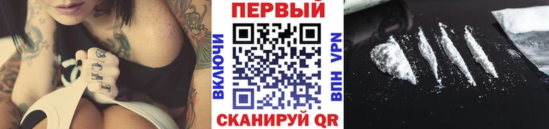 KRAKEN рабочий сайт  Заречный  Первитин винт  наркошоп 