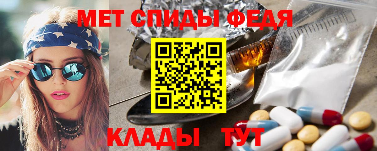 Метамфетамин витя Заречный