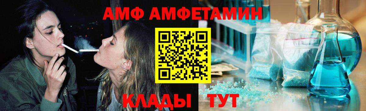 Заречный  Первитин витя  Вход с VPN 
