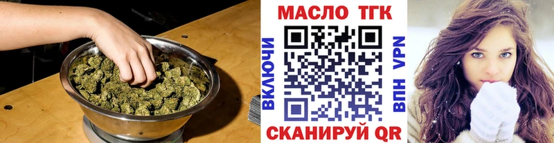 ссылка на мегу ТОР  купить   Заречный  ТГК вейп с тгк 