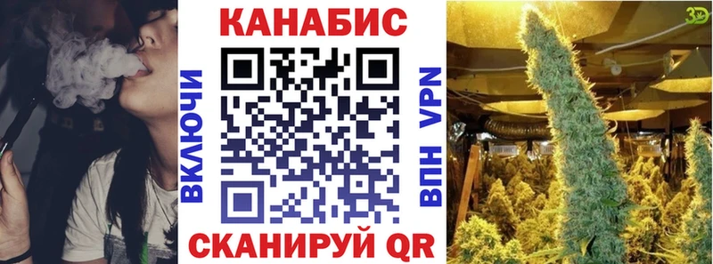 Канабис конопля  площадка какой сайт  Заречный  где найти  