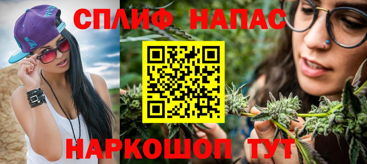 Марихуана AK-47 Заречный
